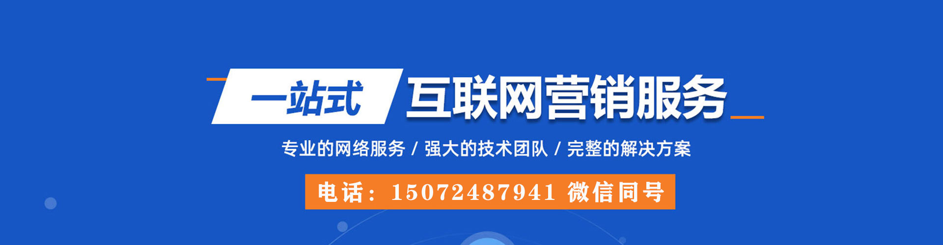 广阳头条信息流