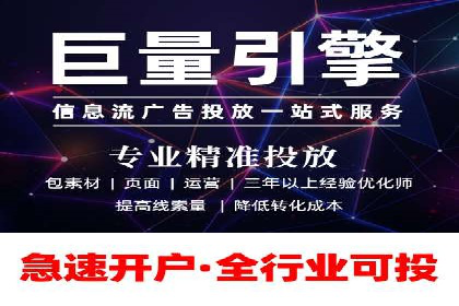 百度竞价托管运营助力企业应对市场竞争案例